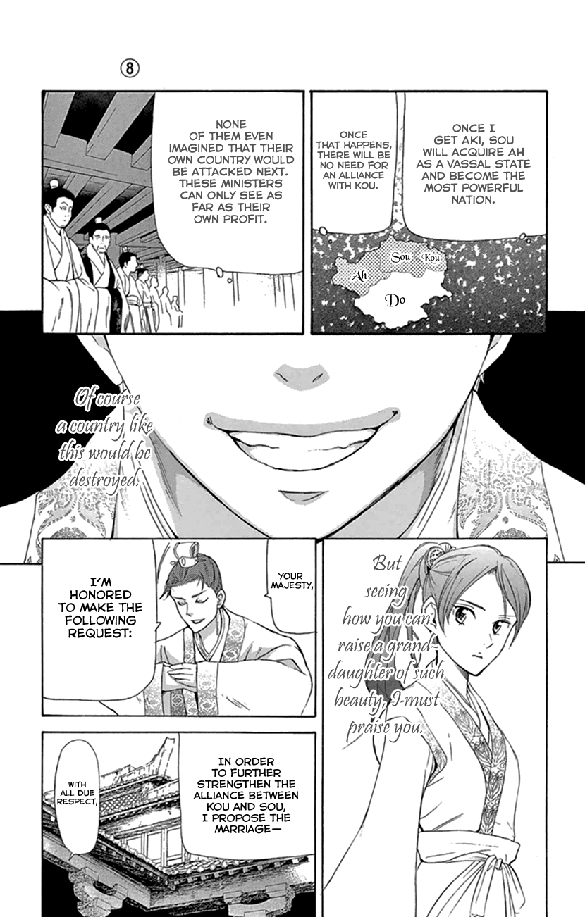 Joou No Hana chapter 20.2 - page 6
