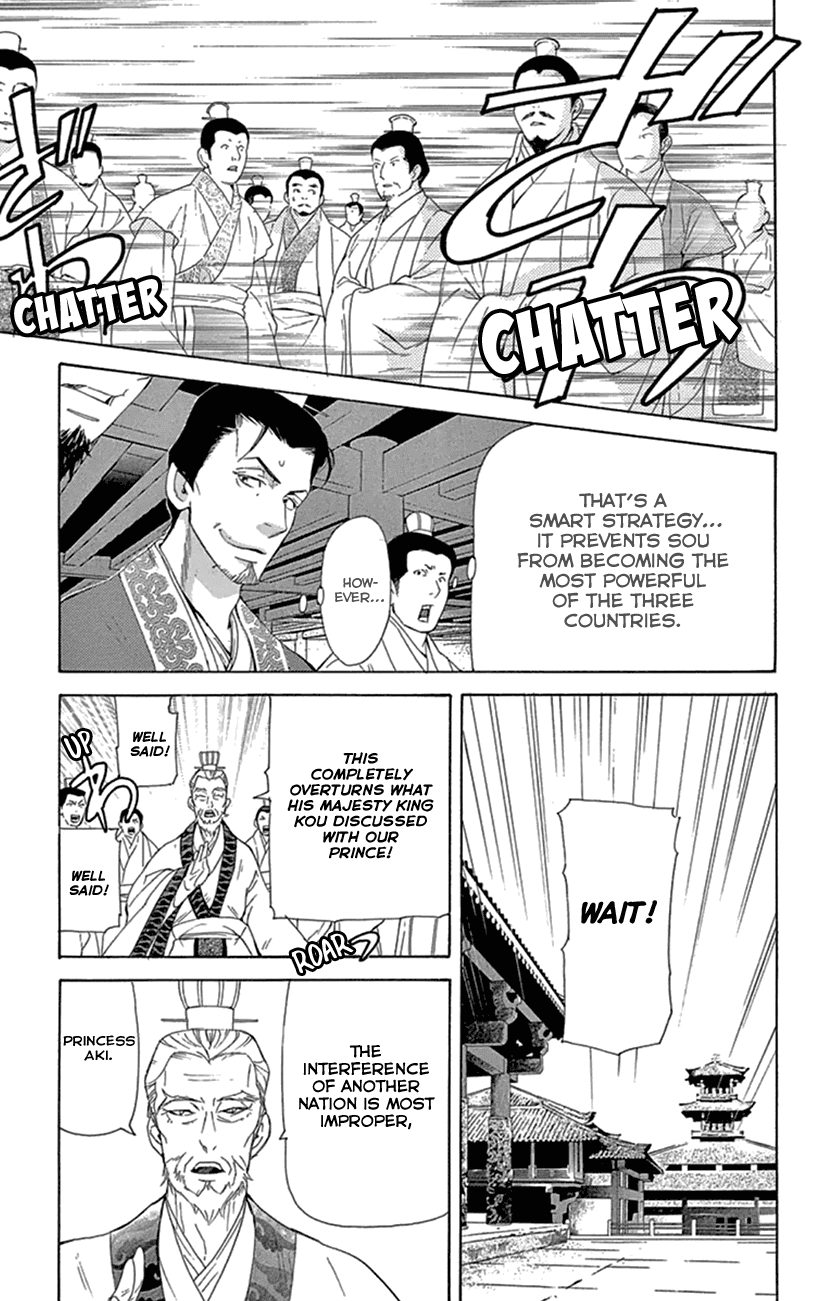 Joou No Hana chapter 20.2 - page 8