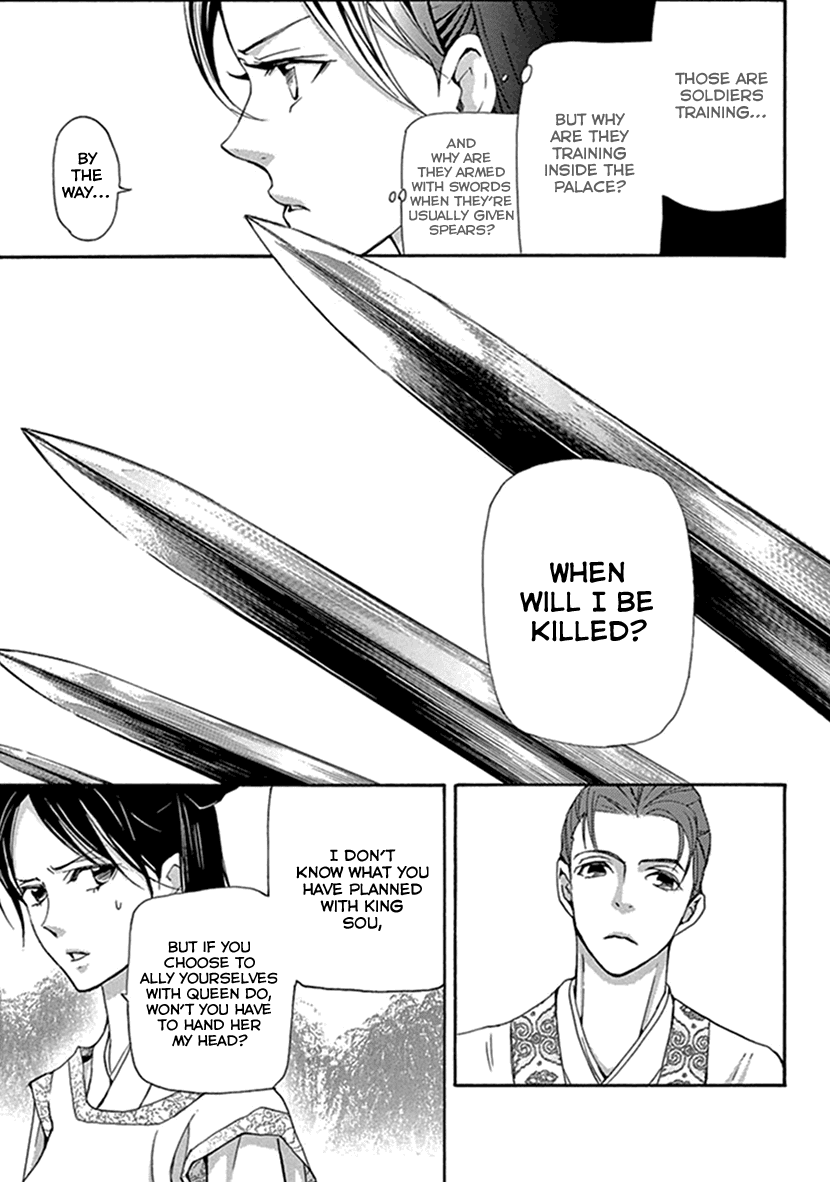 Joou No Hana chapter 28 - page 20