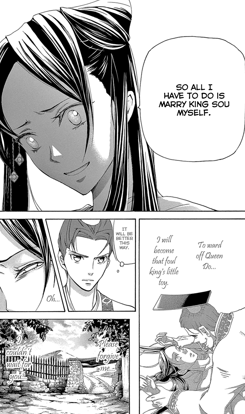 Joou No Hana chapter 28 - page 43