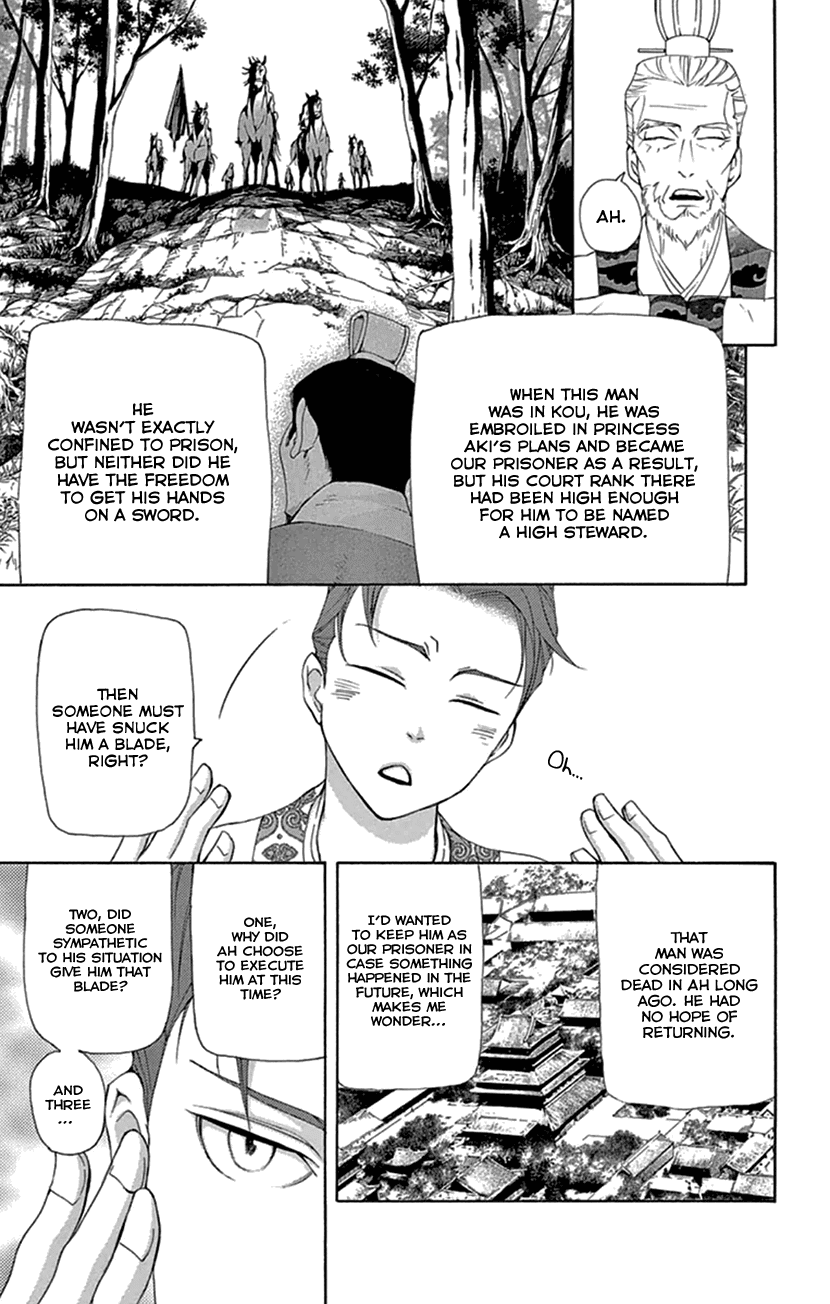 Joou No Hana chapter 21 - page 10