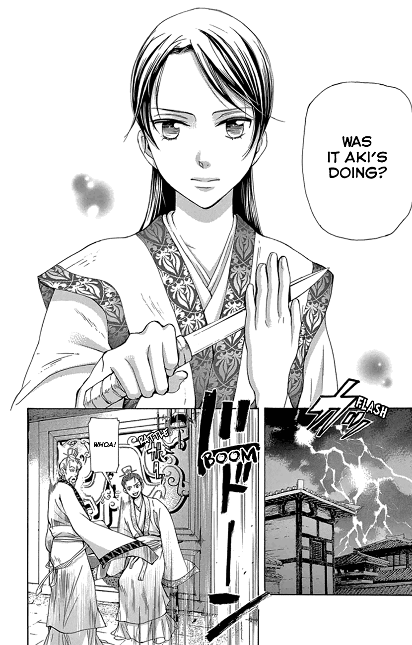 Joou No Hana chapter 21 - page 11