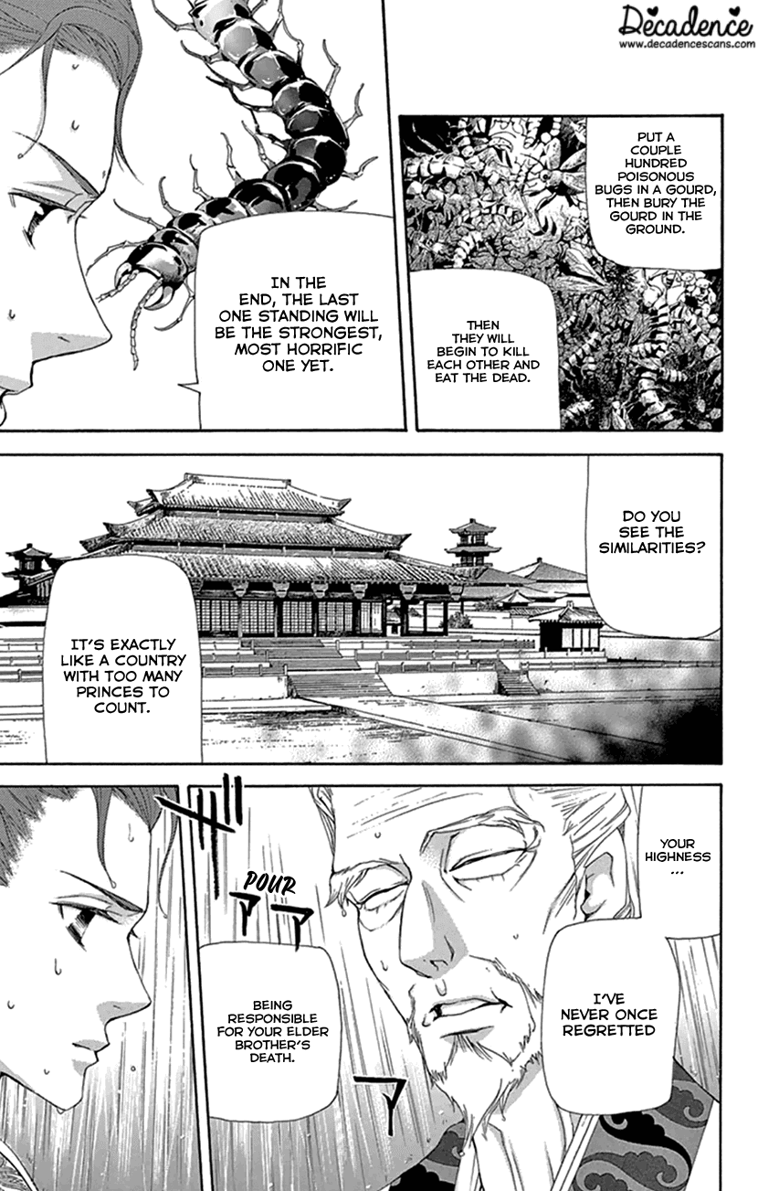Joou No Hana chapter 21 - page 16