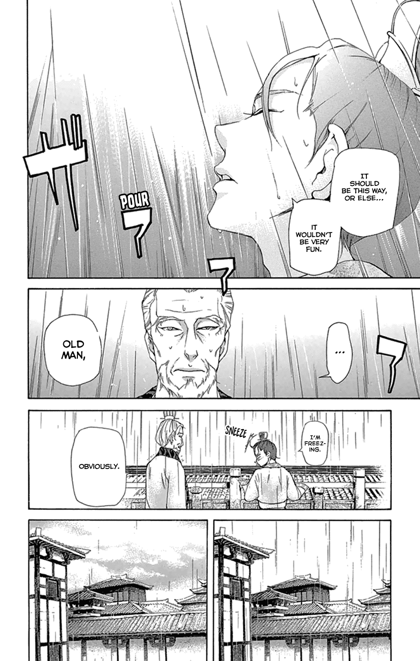 Joou No Hana chapter 21 - page 19