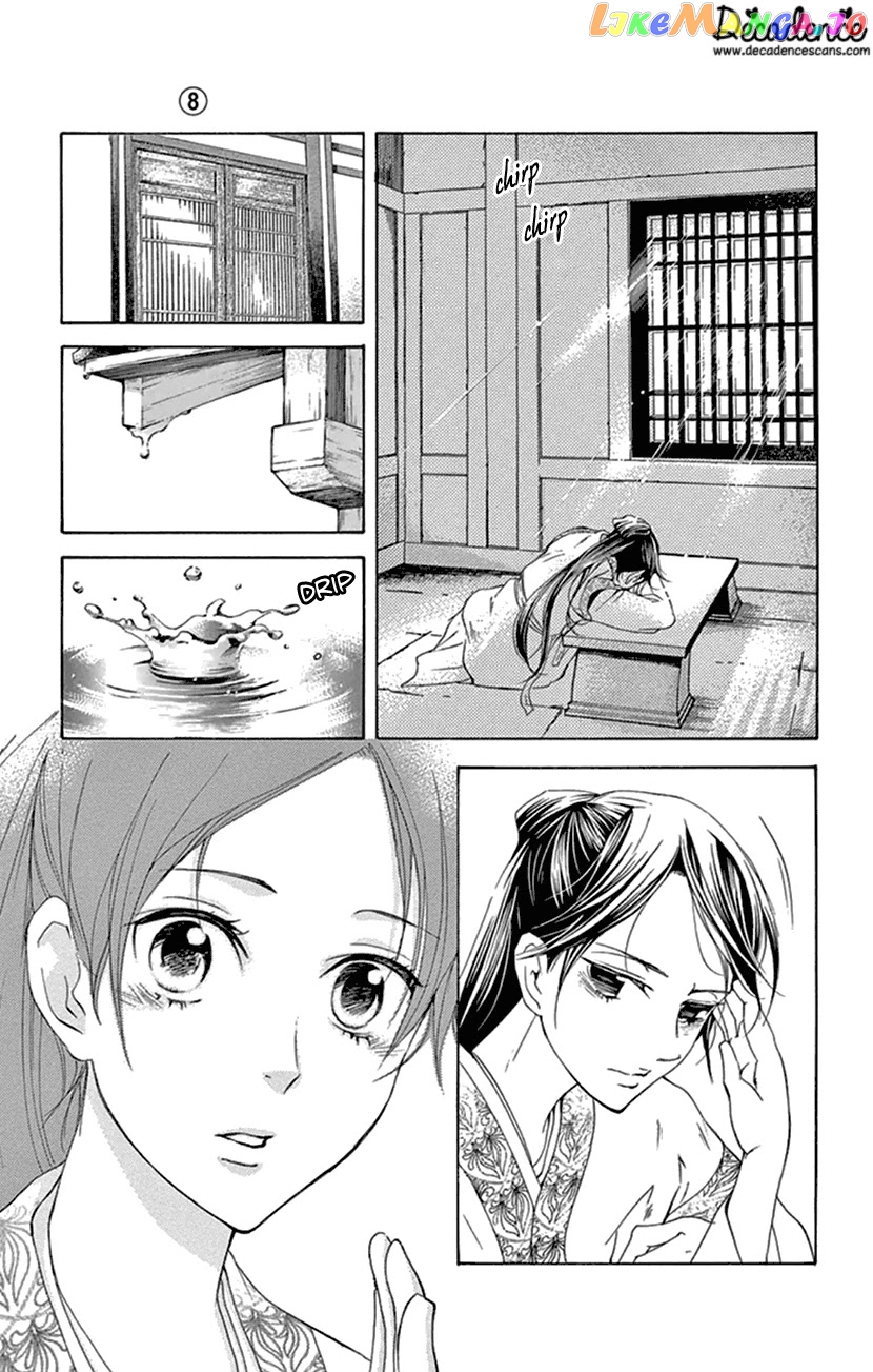 Joou No Hana chapter 21 - page 20