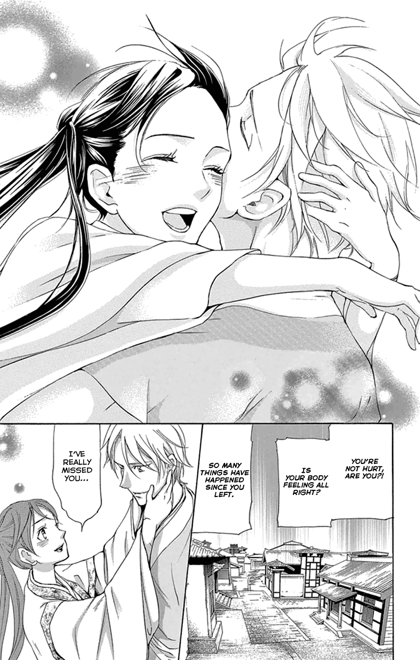 Joou No Hana chapter 21 - page 22