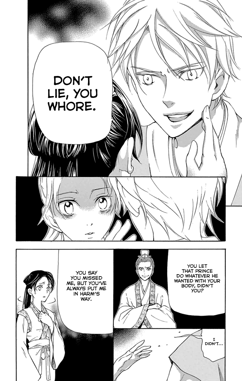 Joou No Hana chapter 21 - page 23