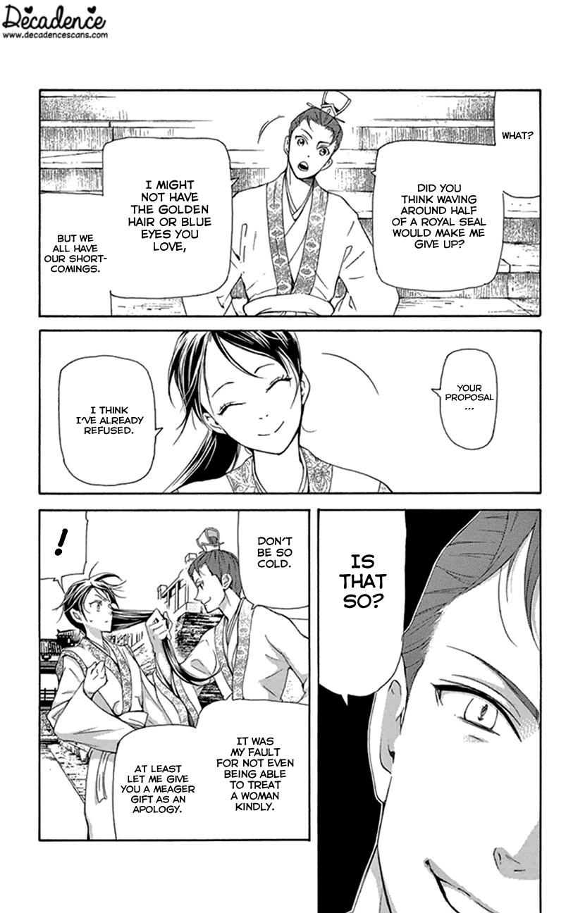 Joou No Hana chapter 21 - page 29
