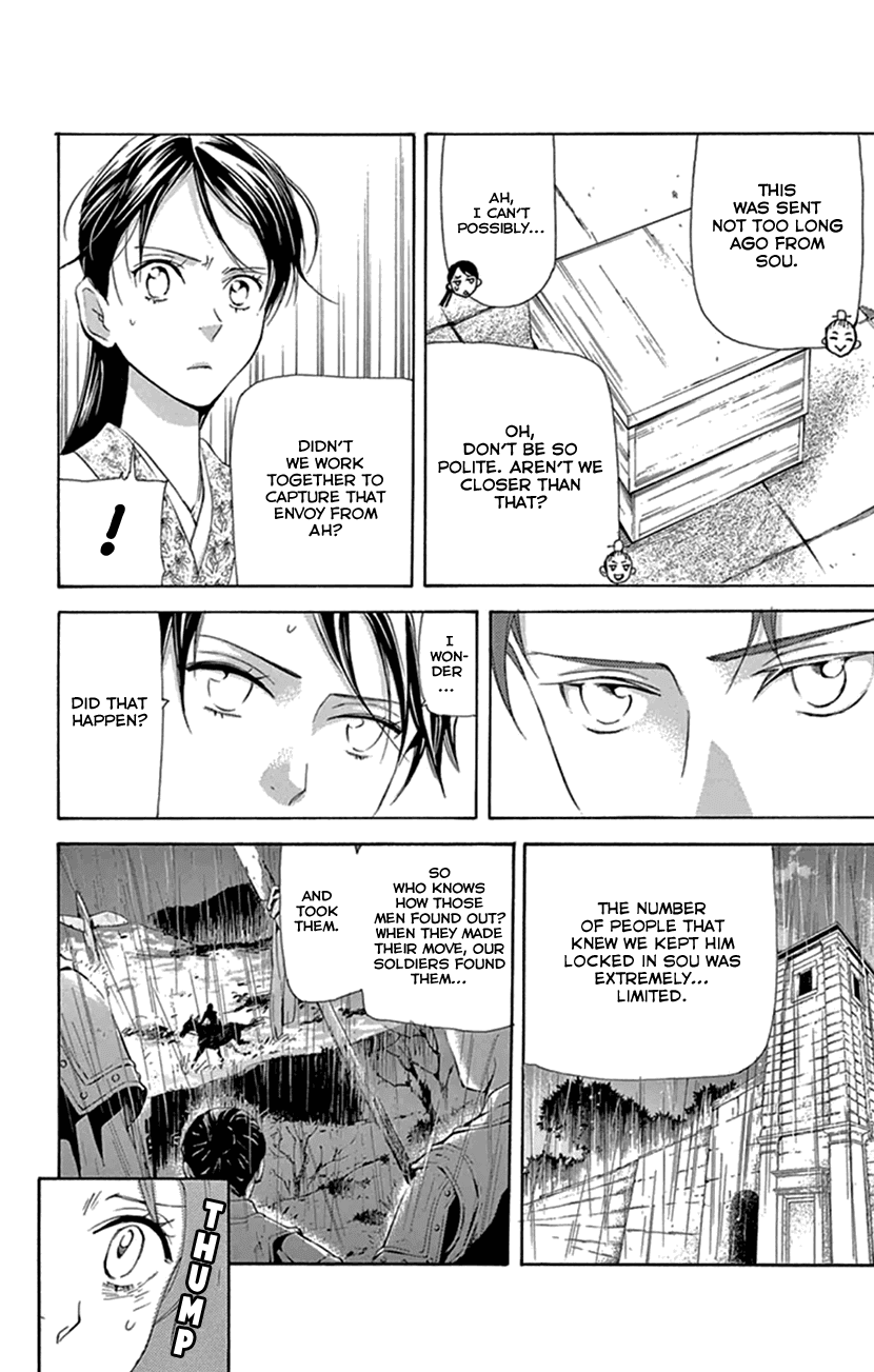 Joou No Hana chapter 21 - page 31
