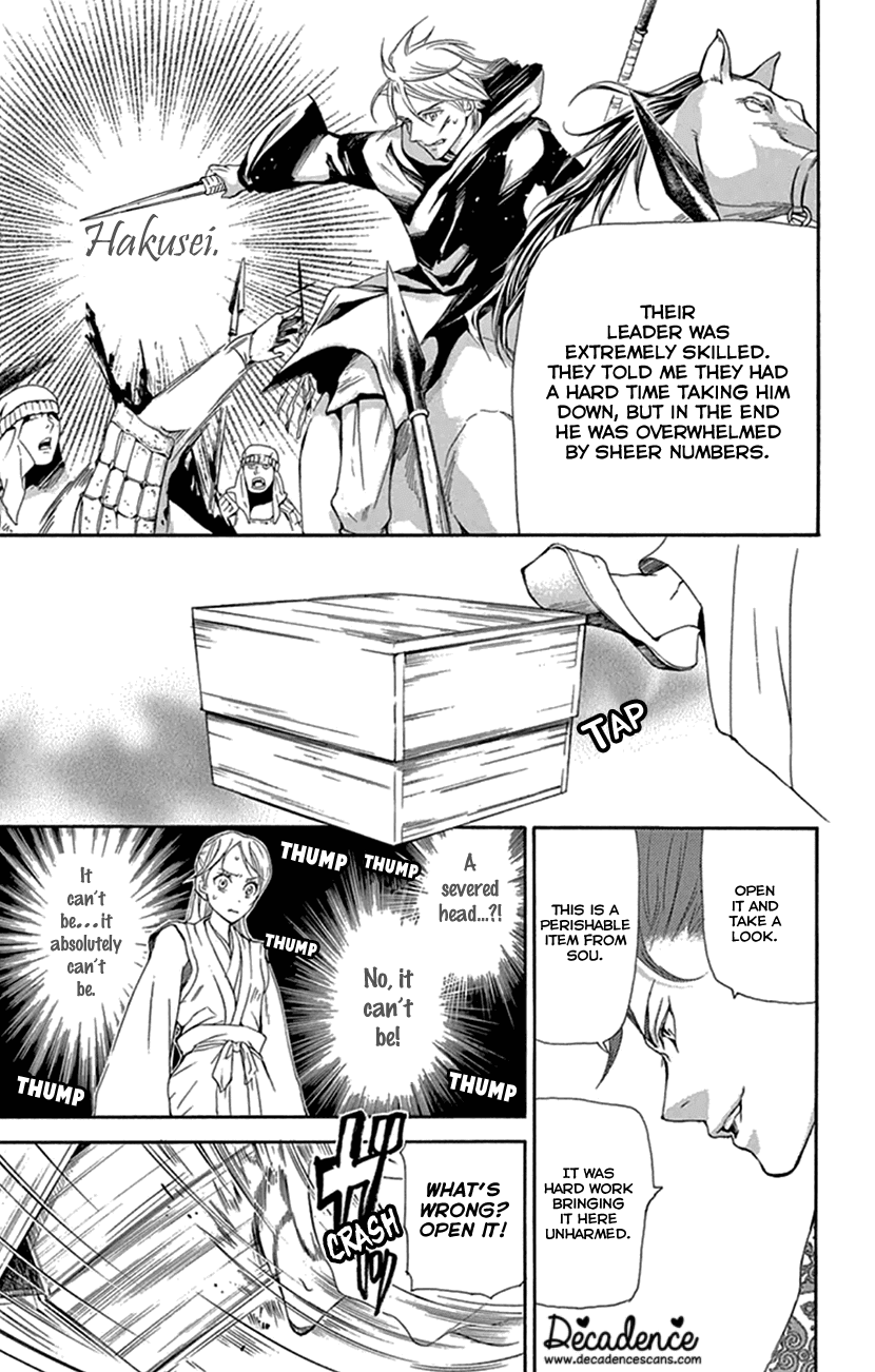 Joou No Hana chapter 21 - page 32