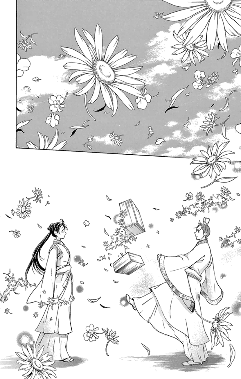 Joou No Hana chapter 21 - page 33