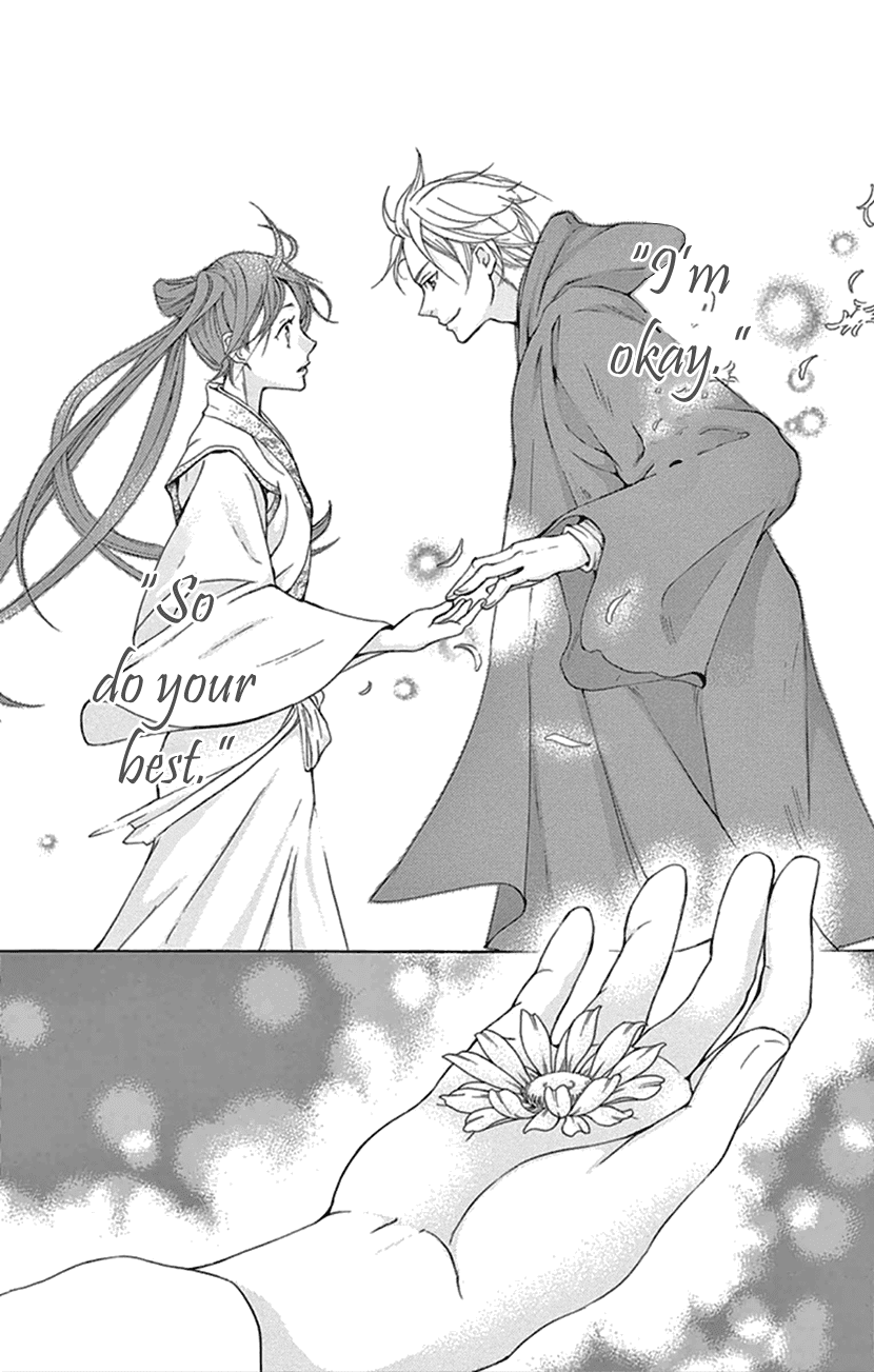 Joou No Hana chapter 21 - page 35