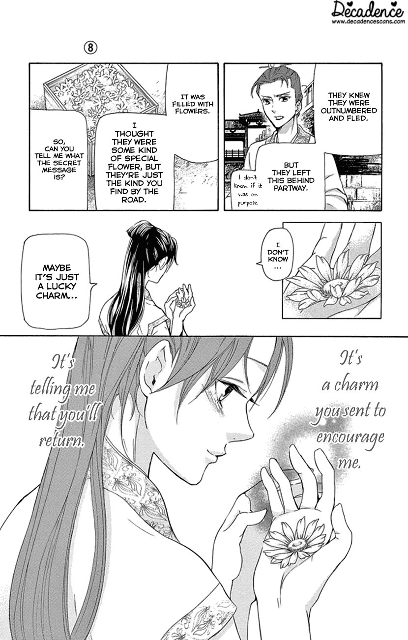 Joou No Hana chapter 21 - page 36