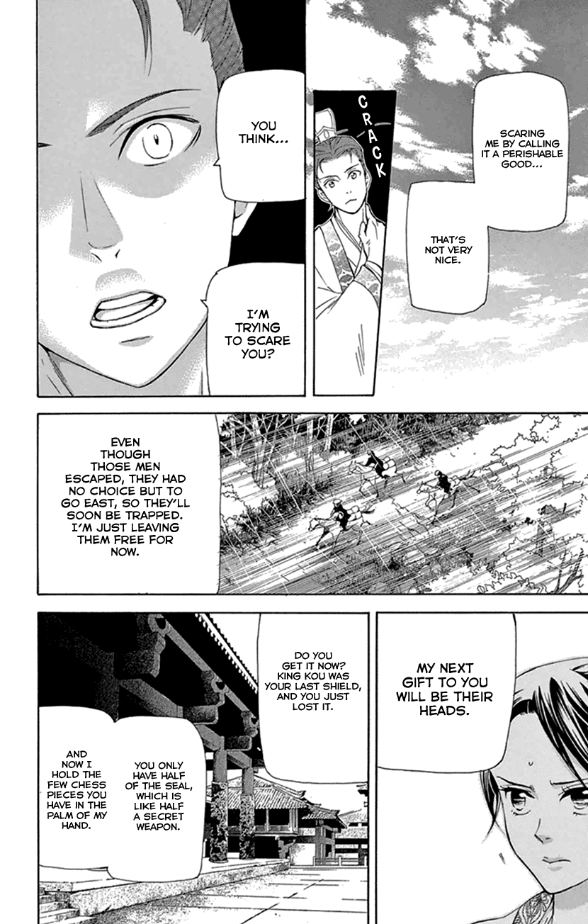 Joou No Hana chapter 21 - page 37