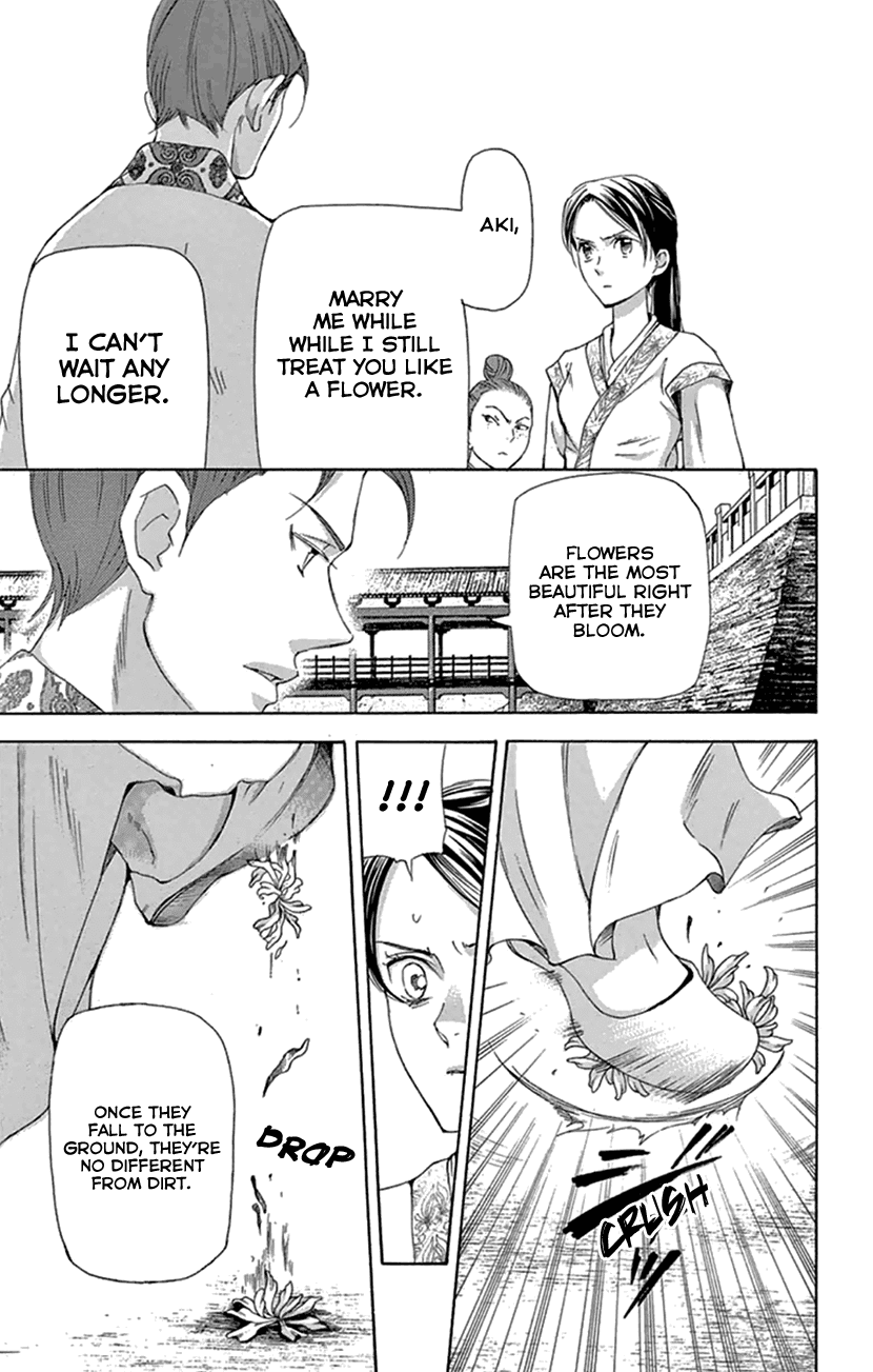 Joou No Hana chapter 21 - page 38