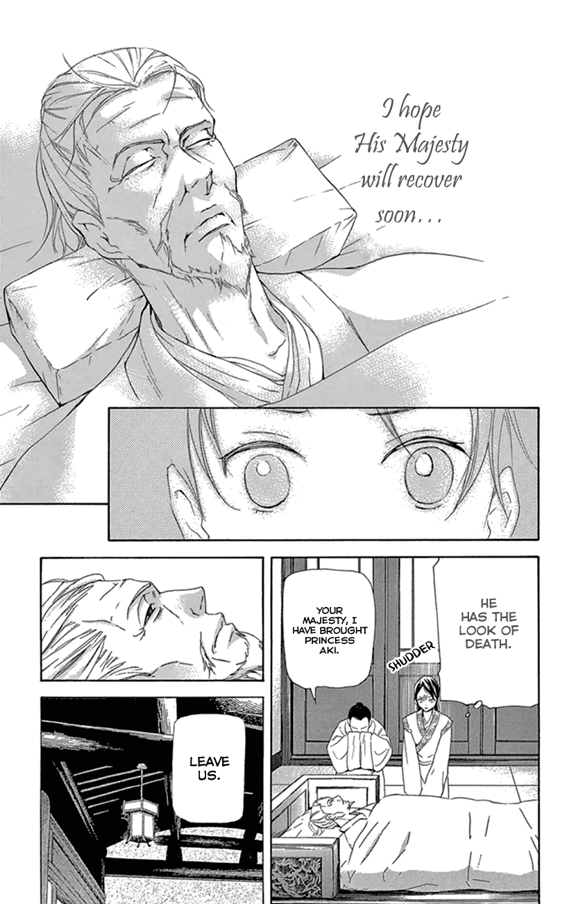 Joou No Hana chapter 21 - page 40