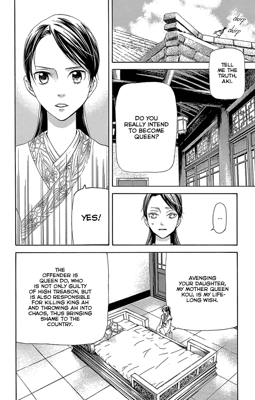 Joou No Hana chapter 21 - page 41