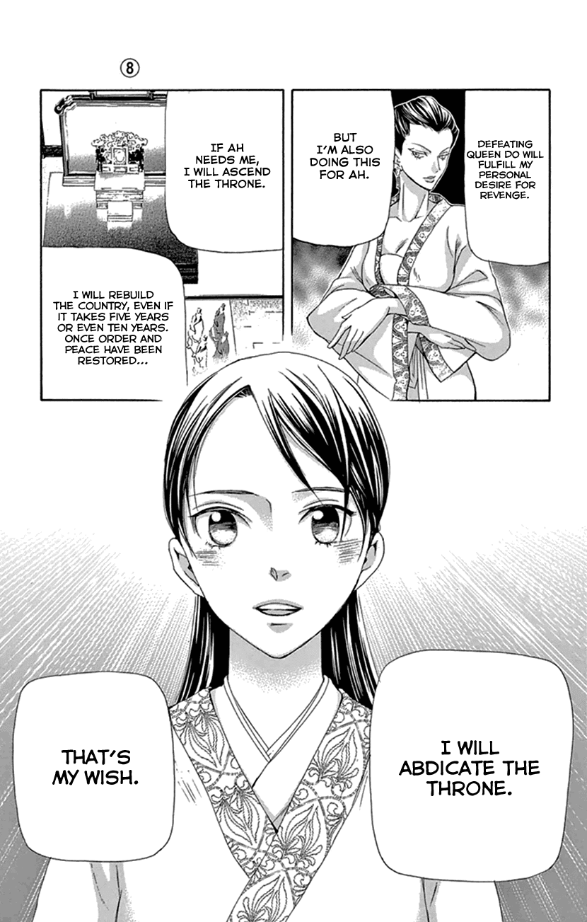Joou No Hana chapter 21 - page 42