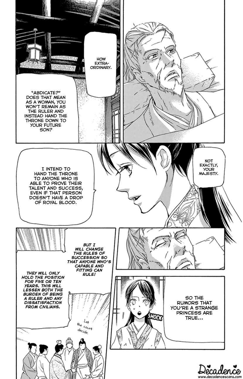 Joou No Hana chapter 21 - page 43