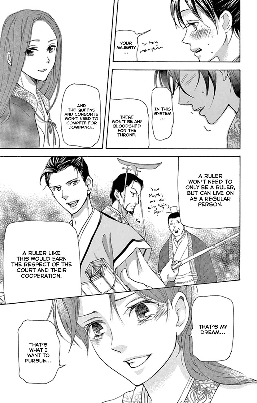 Joou No Hana chapter 21 - page 44