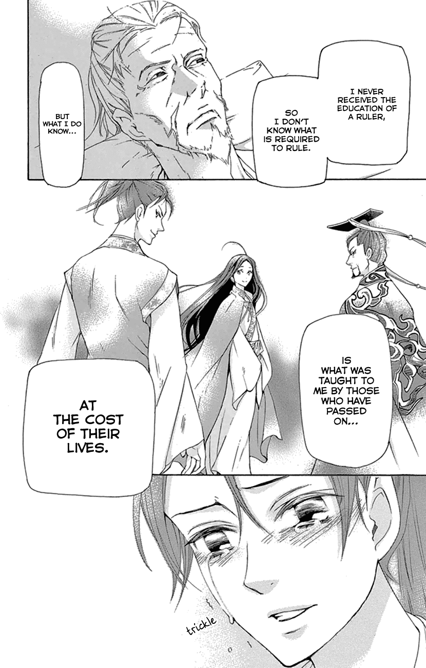 Joou No Hana chapter 21 - page 45