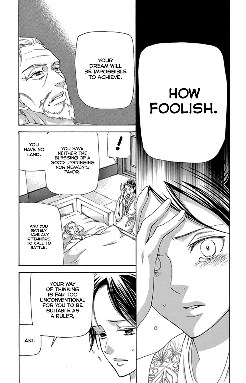 Joou No Hana chapter 21 - page 46