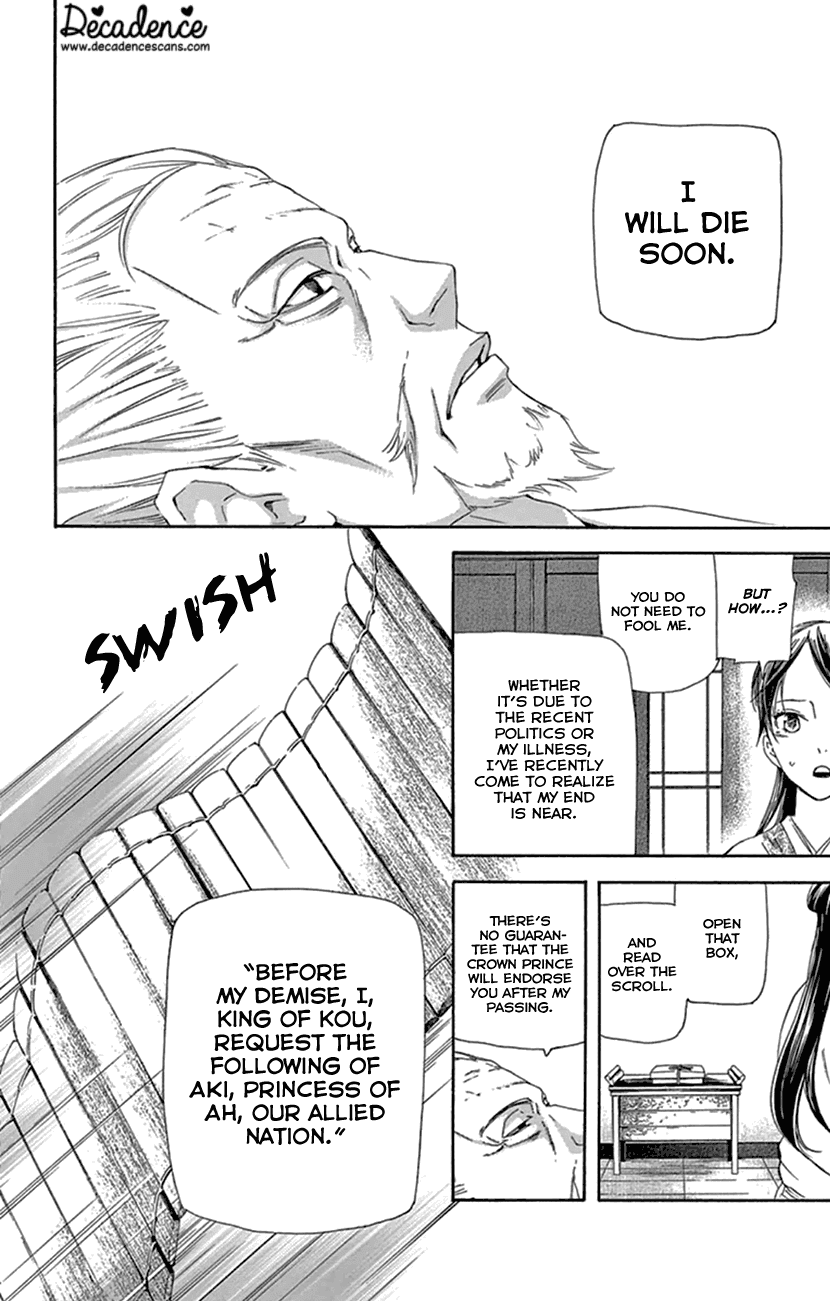 Joou No Hana chapter 21 - page 47