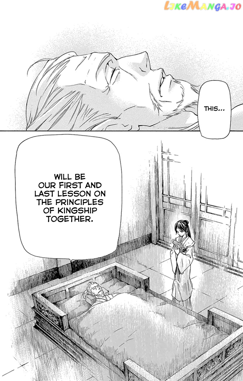 Joou No Hana chapter 21 - page 49