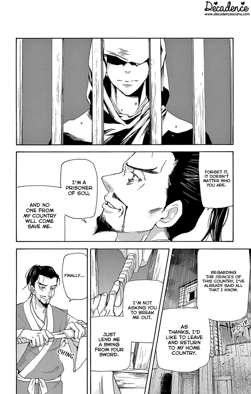 Joou No Hana chapter 21 - page 5