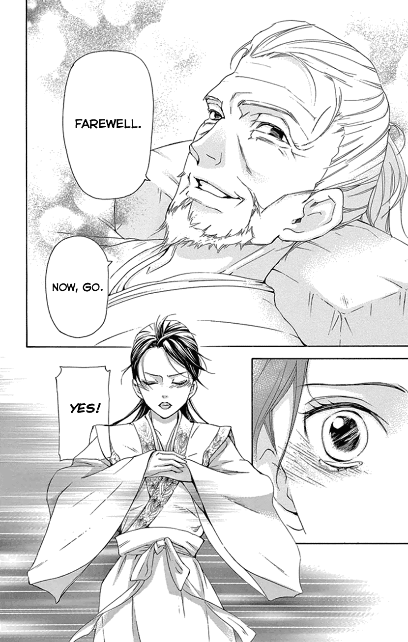 Joou No Hana chapter 21 - page 51