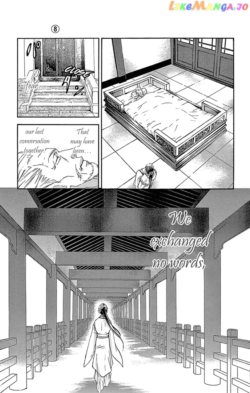 Joou No Hana chapter 21 - page 52