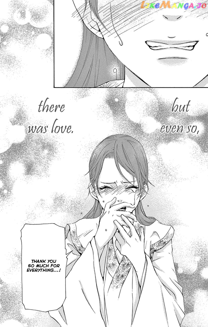 Joou No Hana chapter 21 - page 53