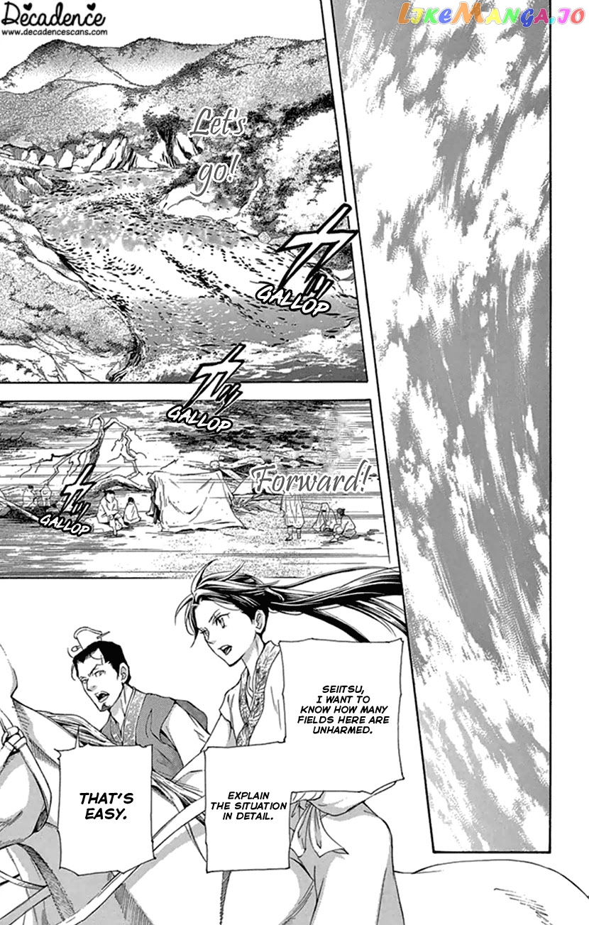 Joou No Hana chapter 21 - page 54