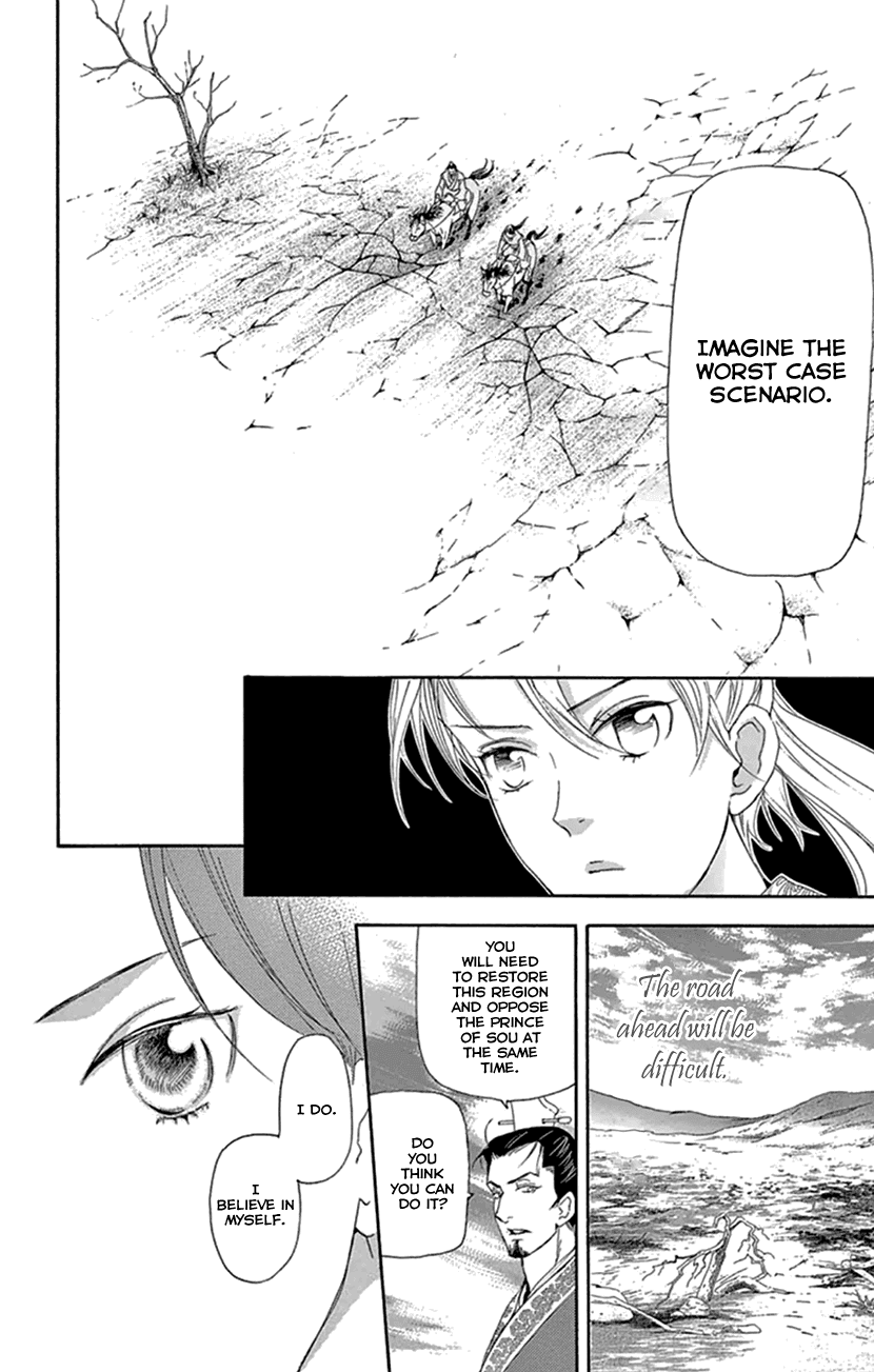 Joou No Hana chapter 21 - page 55