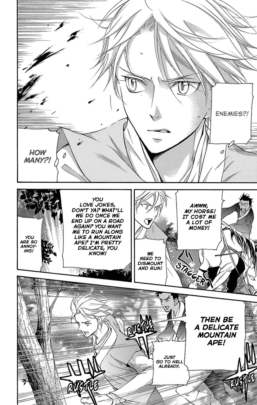 Joou No Hana chapter 21 - page 57