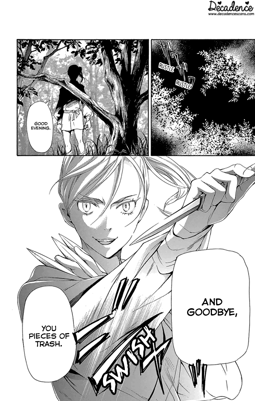 Joou No Hana chapter 21 - page 59
