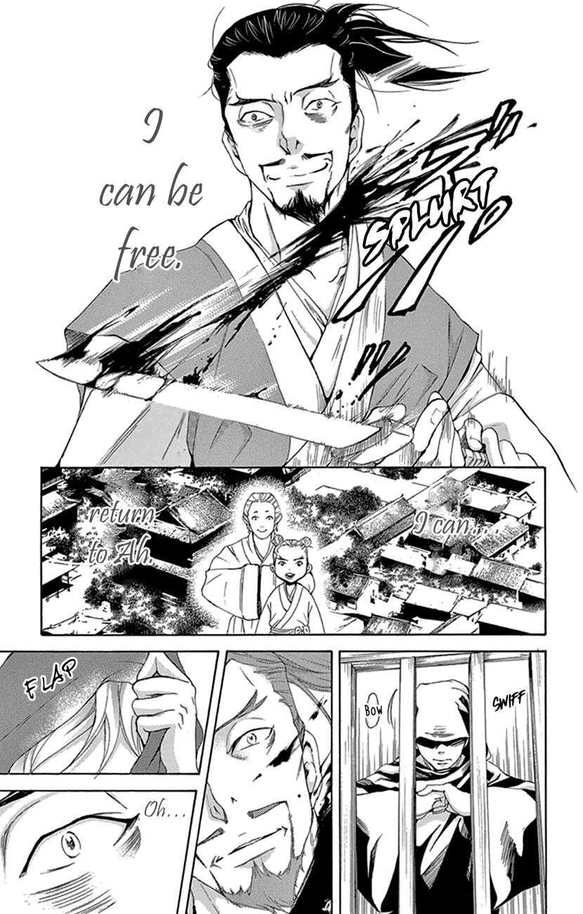 Joou No Hana chapter 21 - page 6