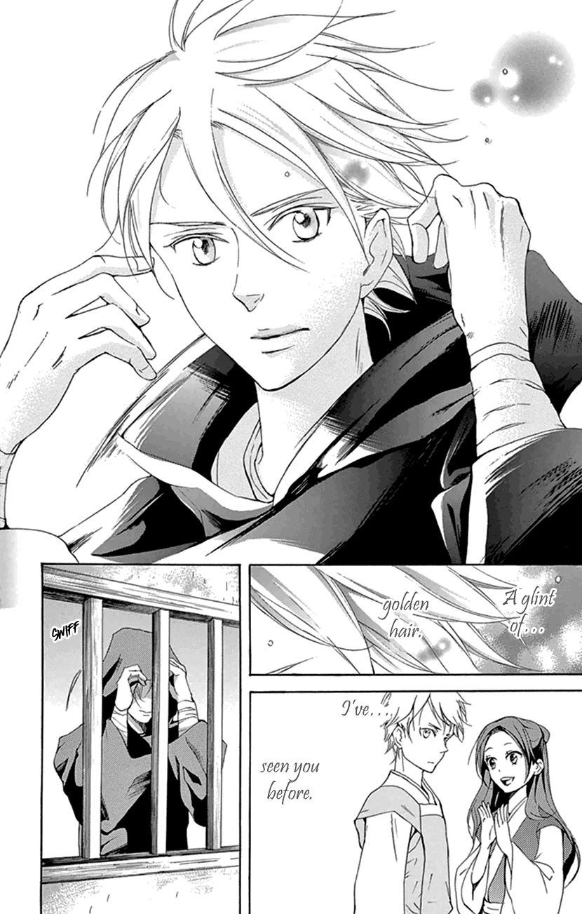 Joou No Hana chapter 21 - page 7