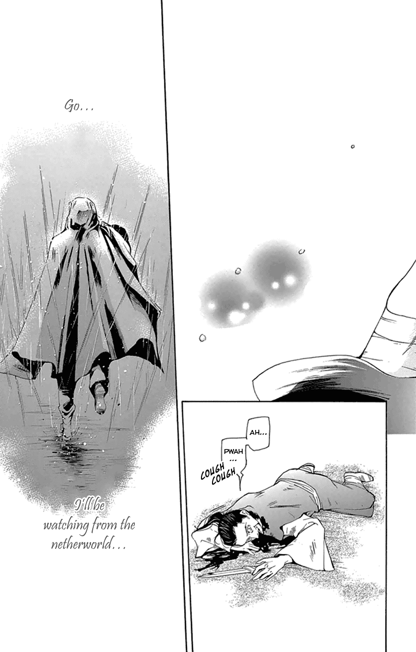 Joou No Hana chapter 21 - page 8