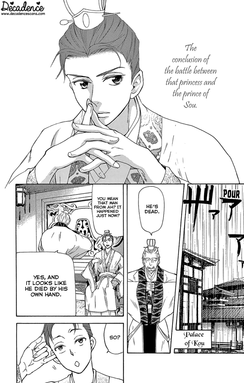 Joou No Hana chapter 21 - page 9