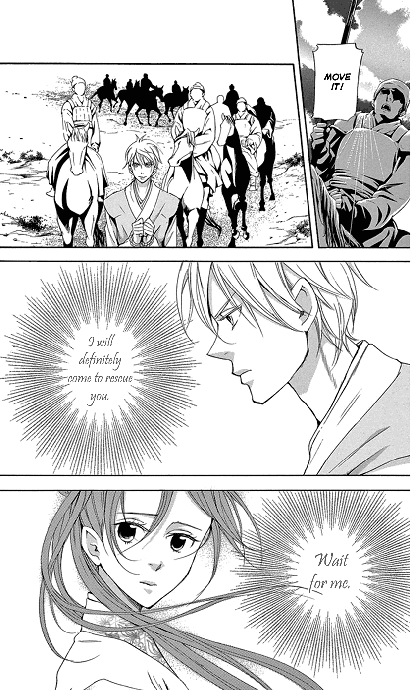Joou No Hana chapter 29 - page 2
