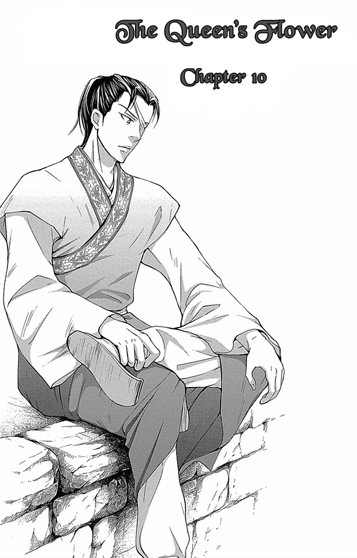 Joou No Hana chapter 10.1 - page 1