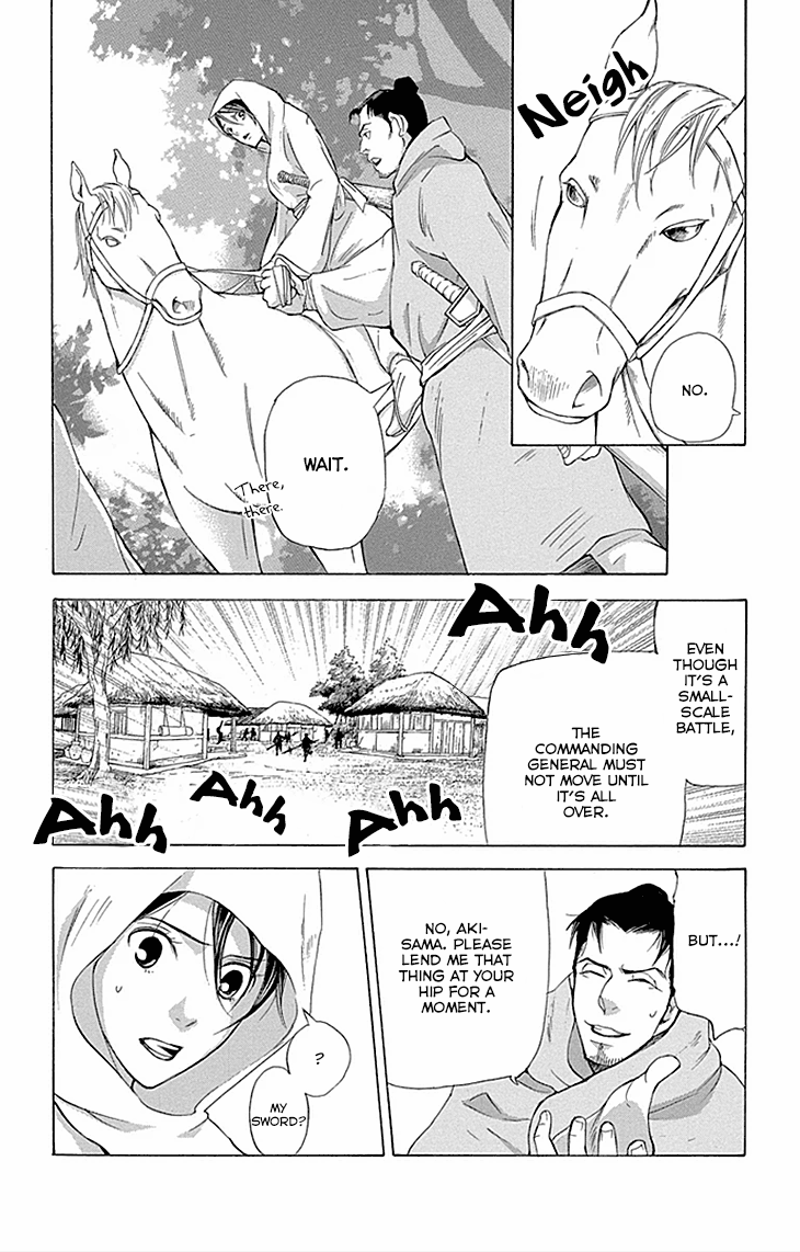 Joou No Hana chapter 10.1 - page 19