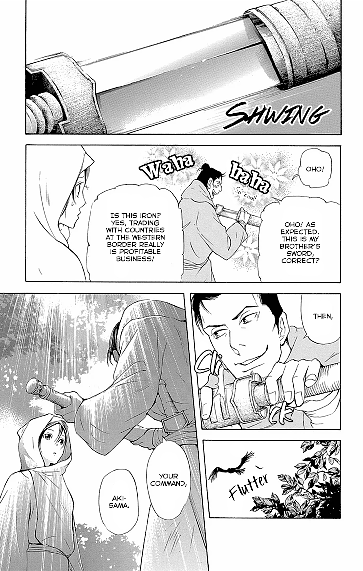 Joou No Hana chapter 10.1 - page 20