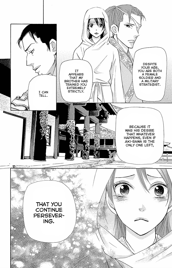 Joou No Hana chapter 10.1 - page 21