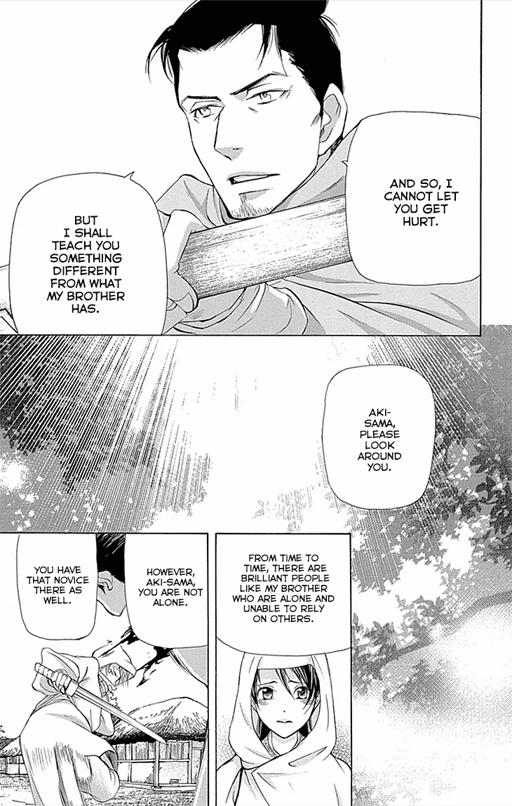 Joou No Hana chapter 10.1 - page 22