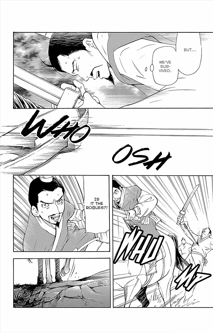 Joou No Hana chapter 10.1 - page 29