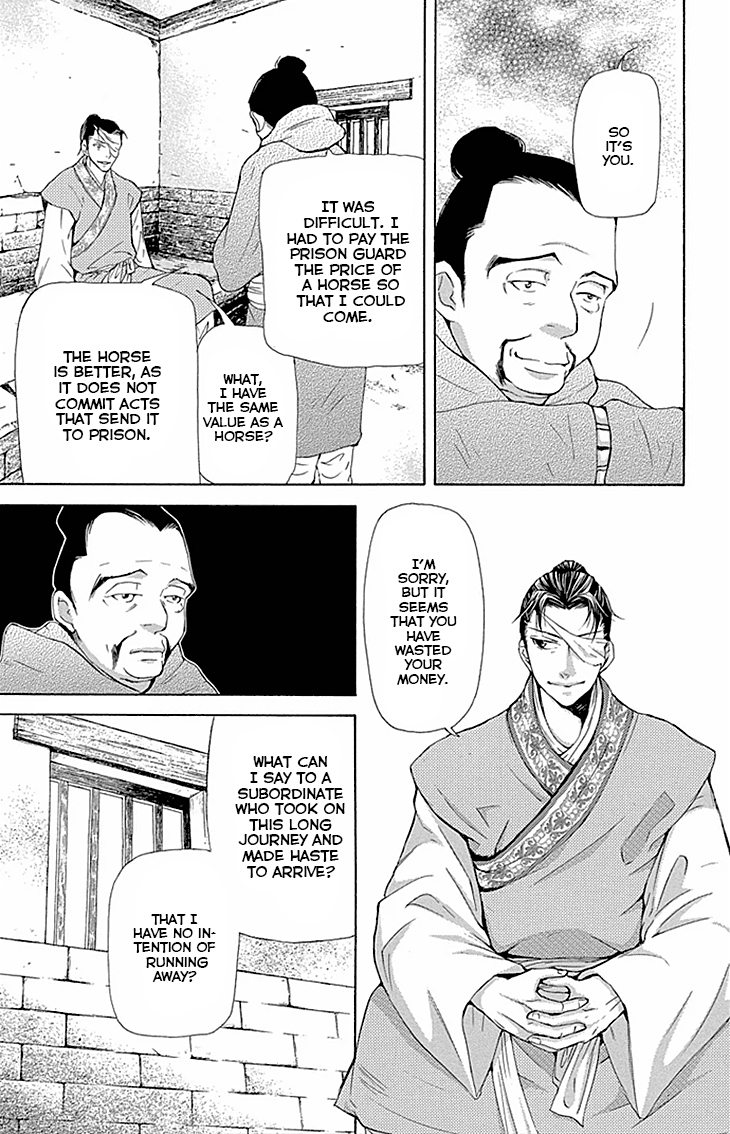 Joou No Hana chapter 10.1 - page 3
