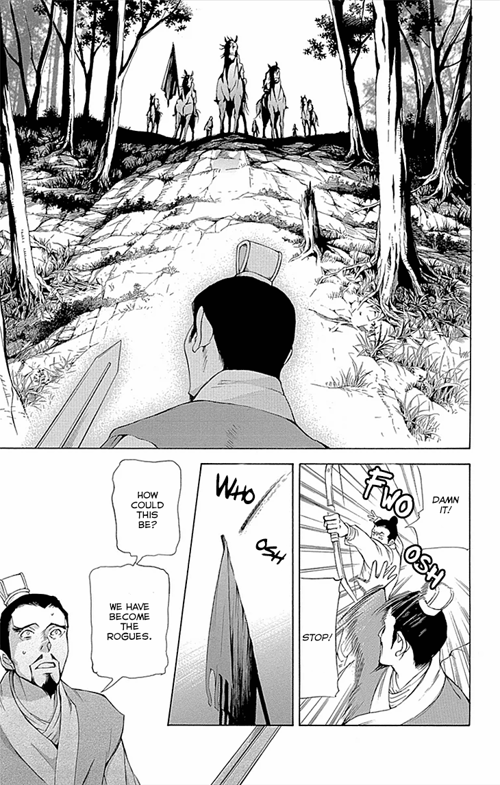 Joou No Hana chapter 10.1 - page 30