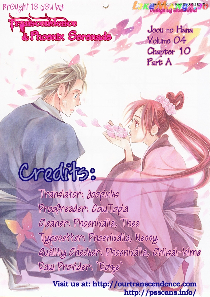 Joou No Hana chapter 10.1 - page 32